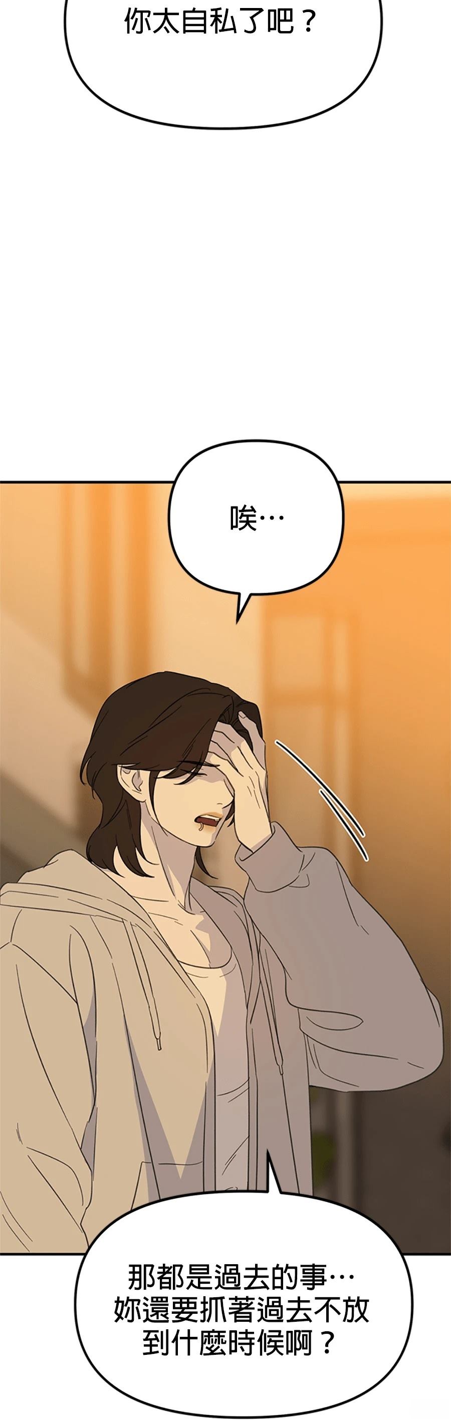 第8话47