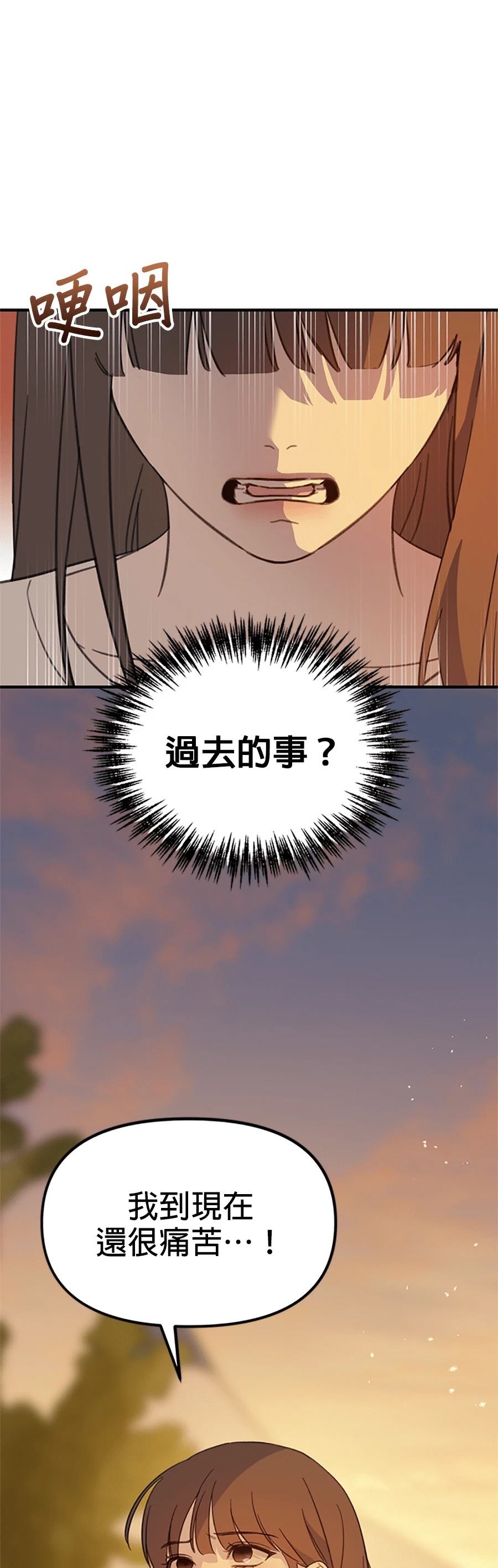 第8话48