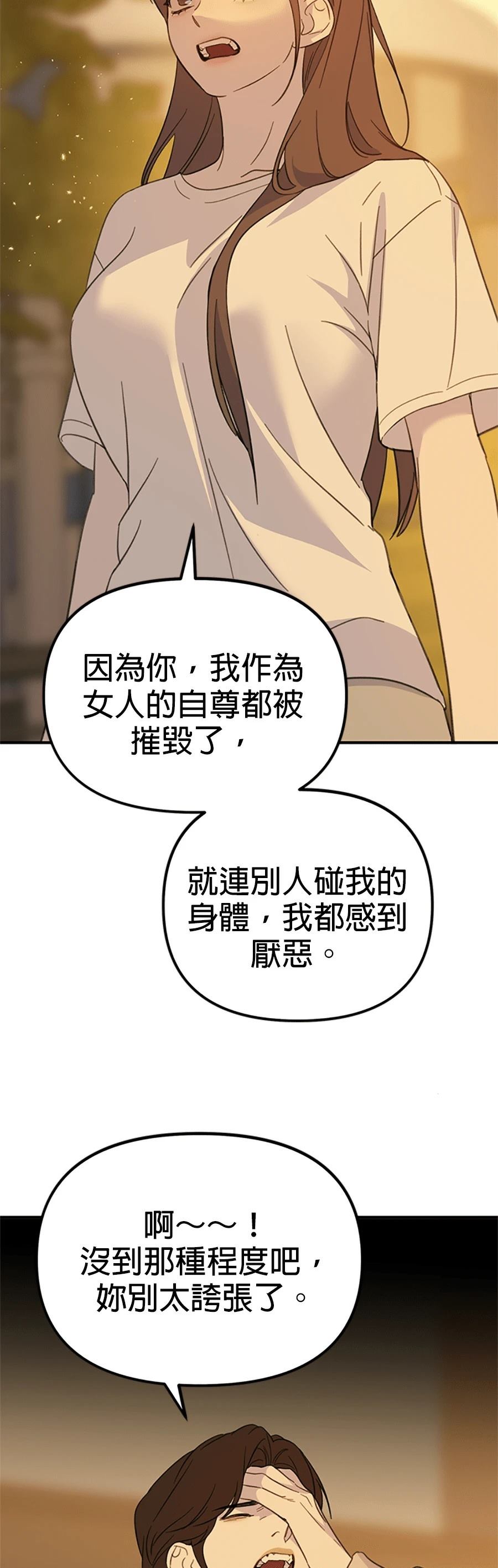 第8话49