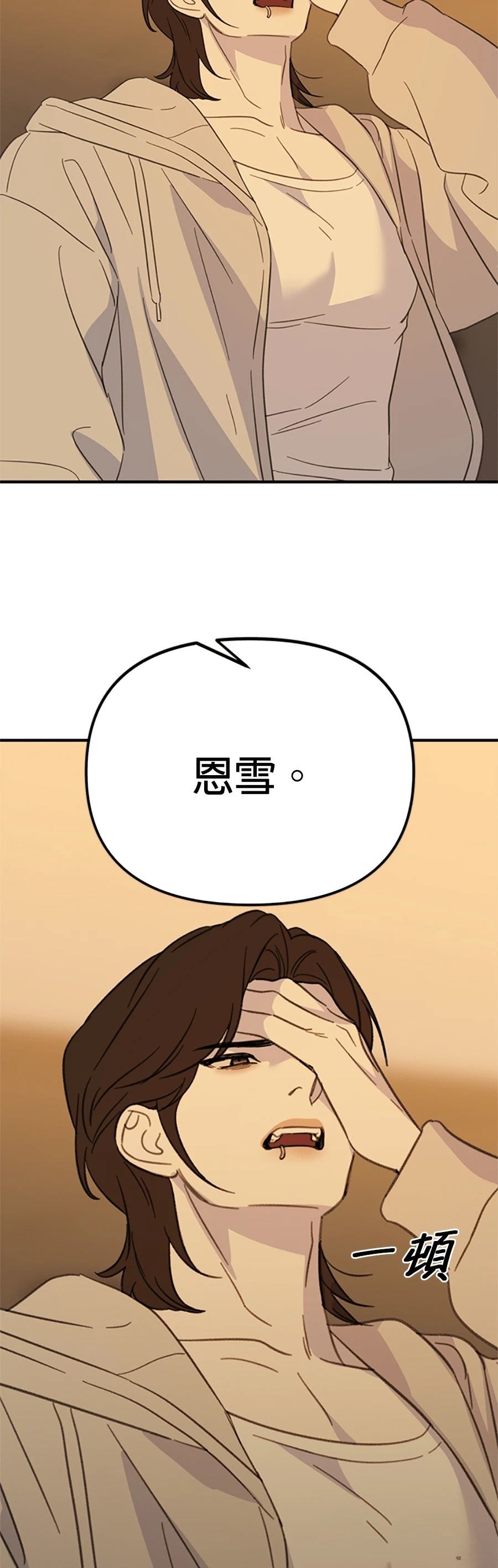 第8话50