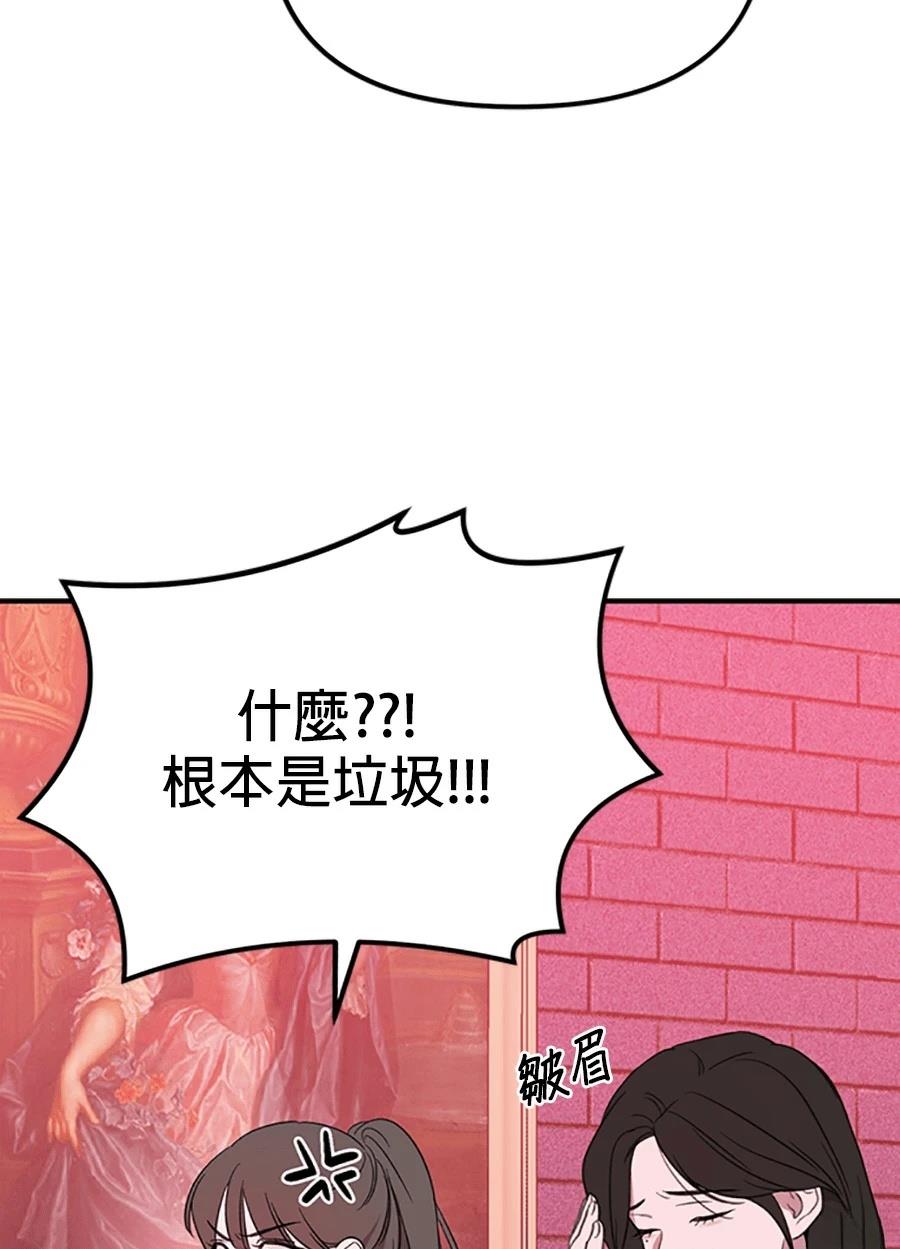 第8话7