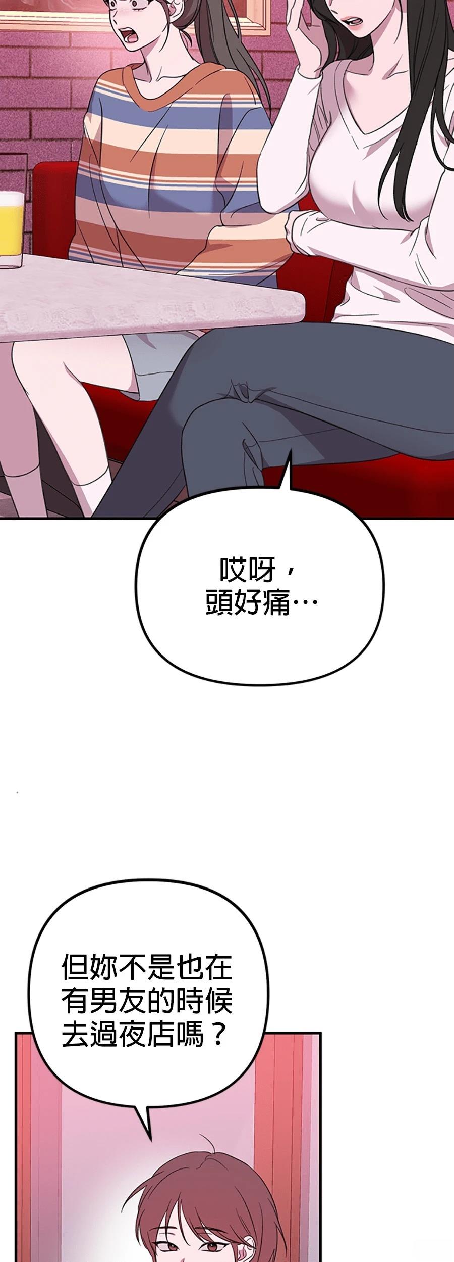 第8话8