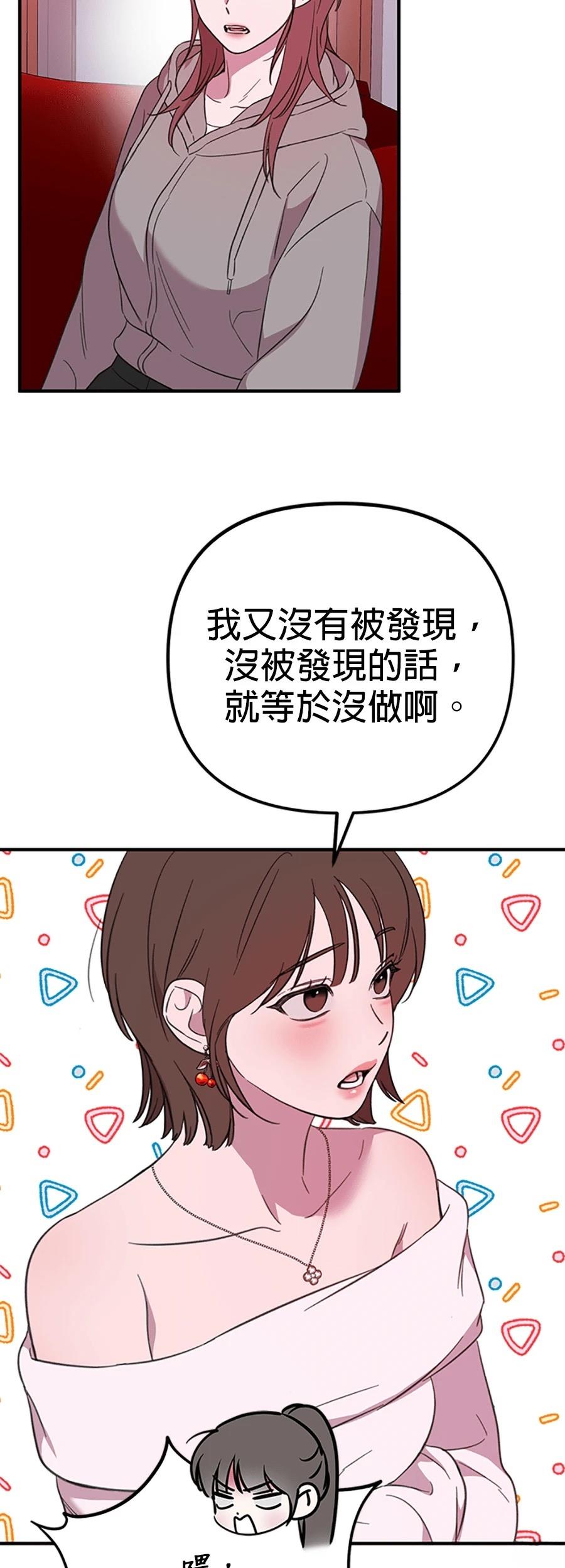 第8话9