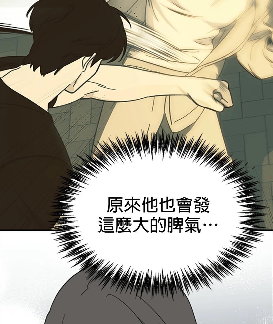 第9话101
