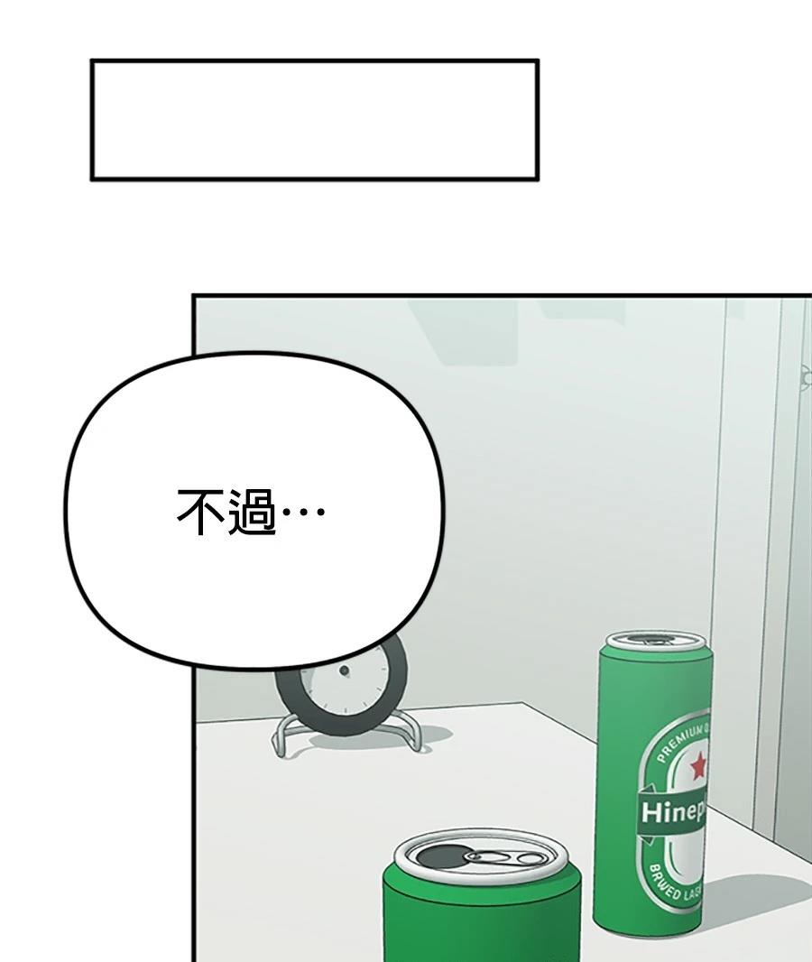 第9话104