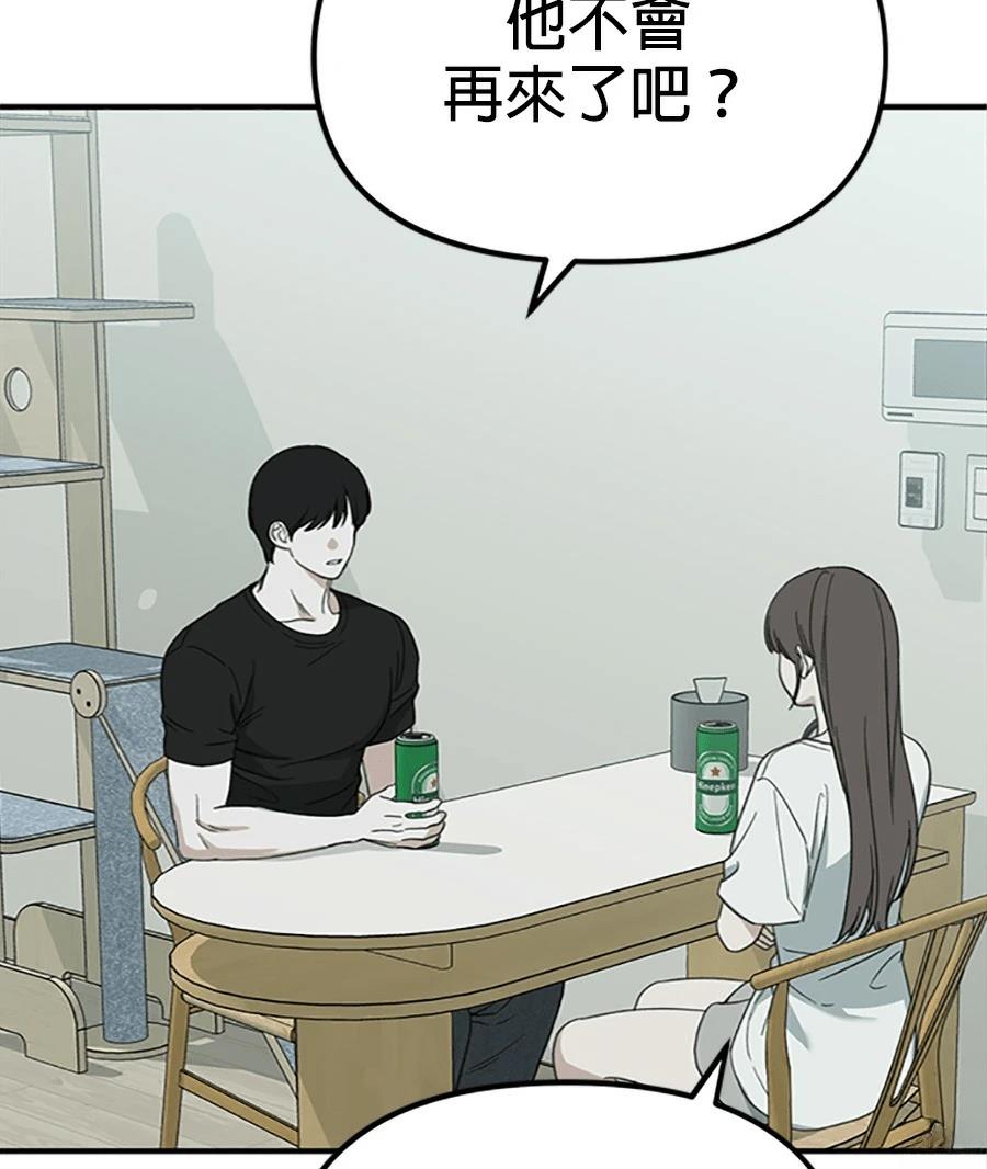 第9话106