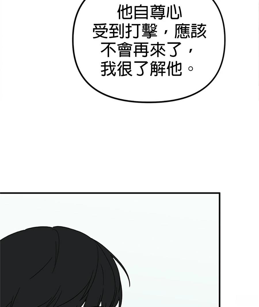 第9话107