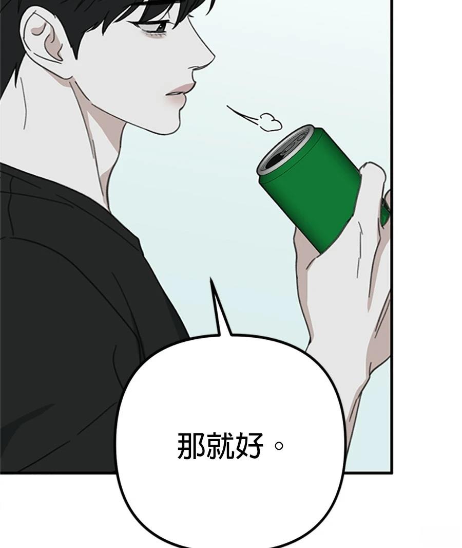 第9话108