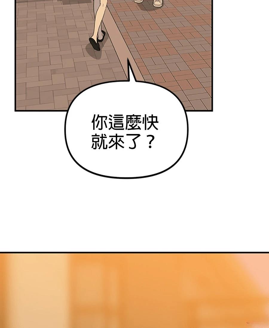 第9话11