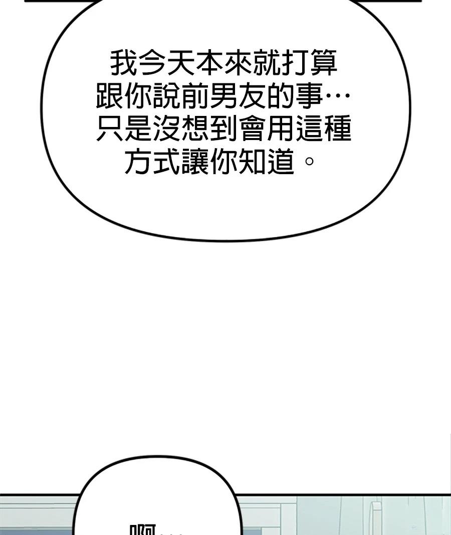 第9话111