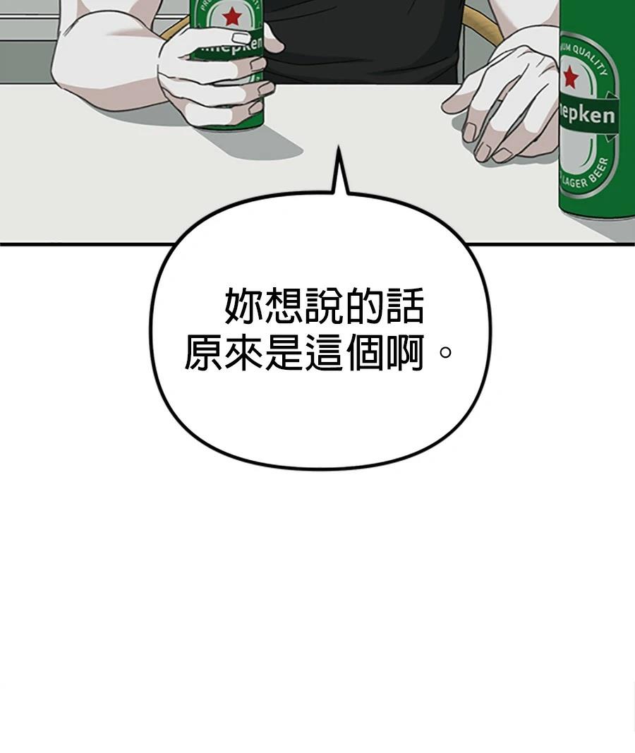 第9话113