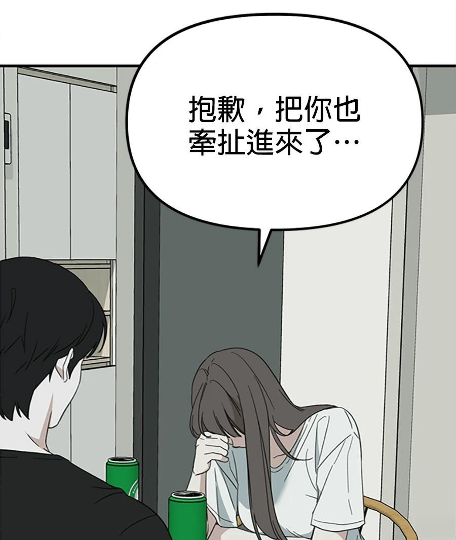 第9话114