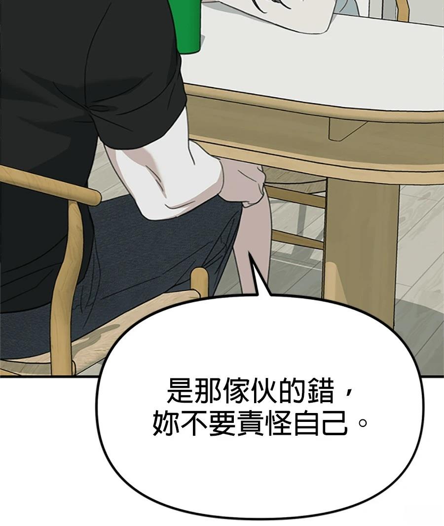 第9话115