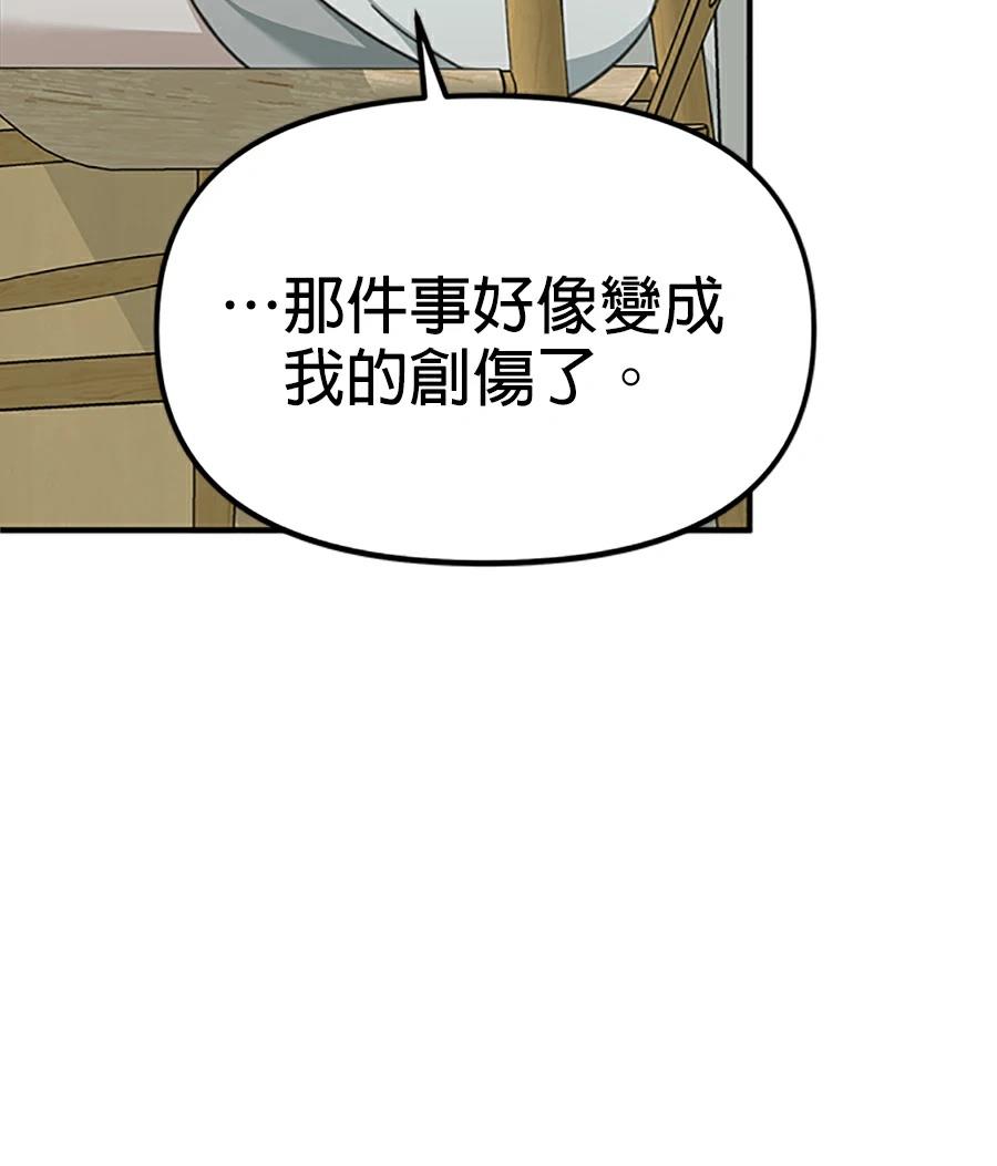 第9话125