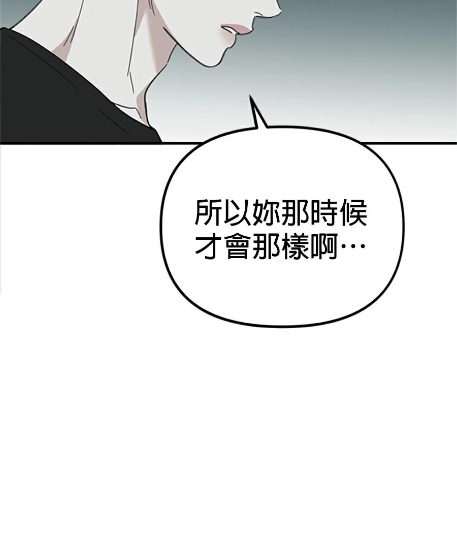 第9话130