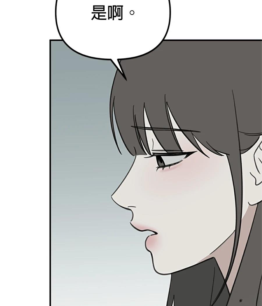第9话133
