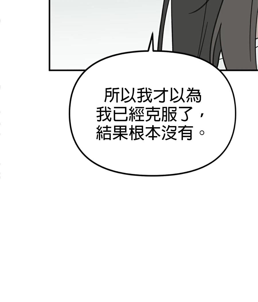 第9话134