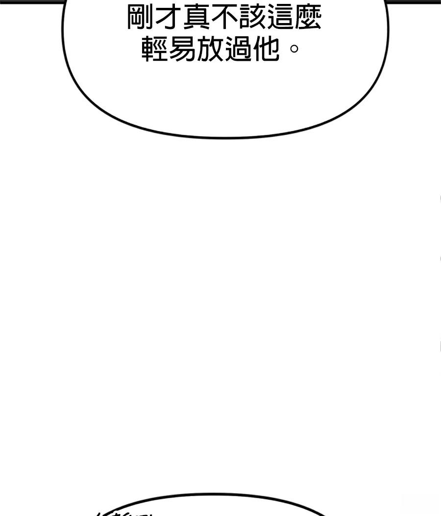 第9话138