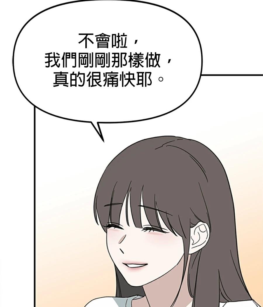 第9话141