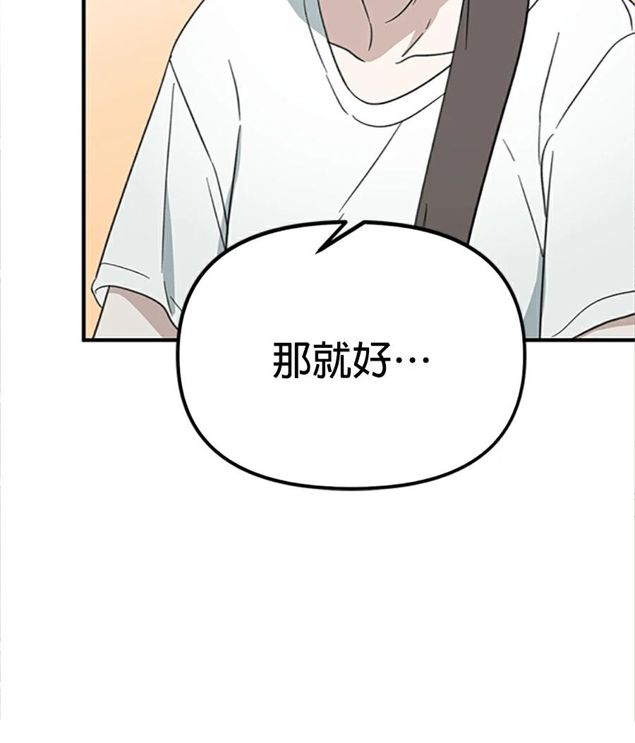 第9话142
