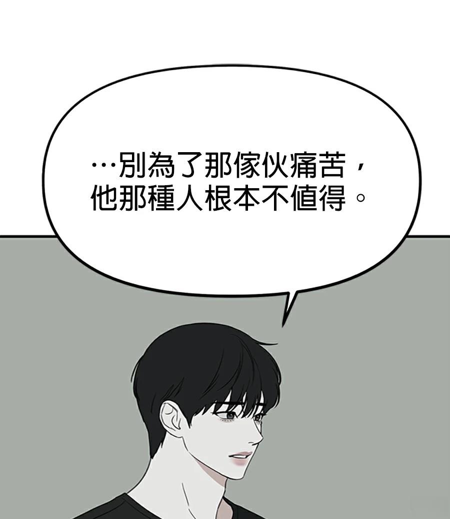 第9话143