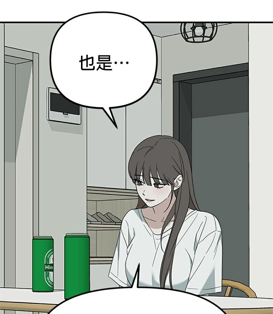 第9话145