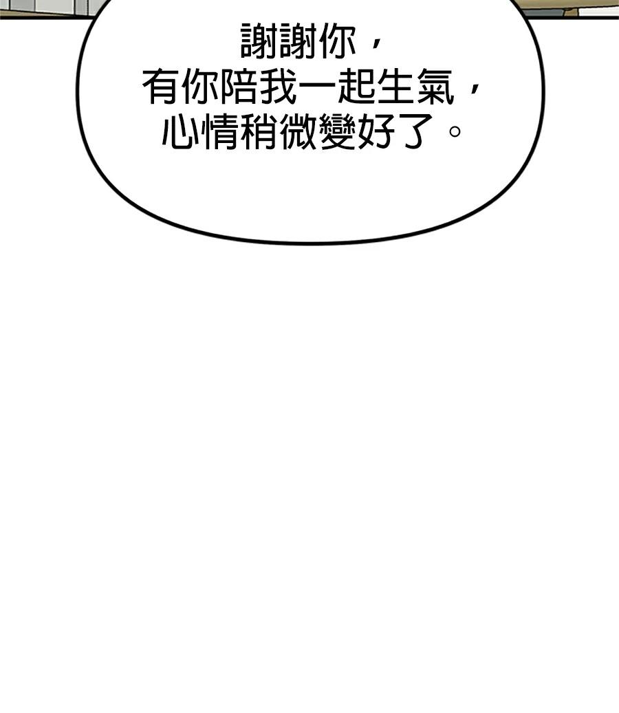 第9话146
