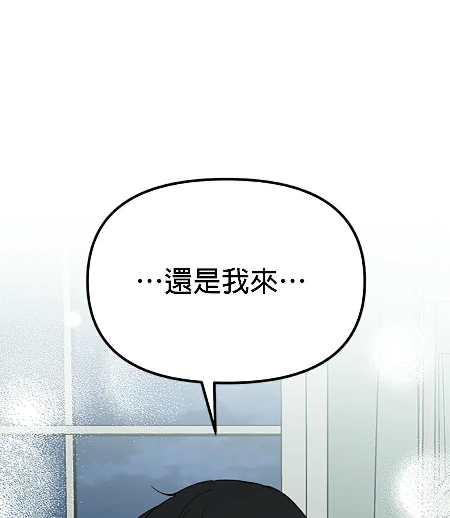 第9话148