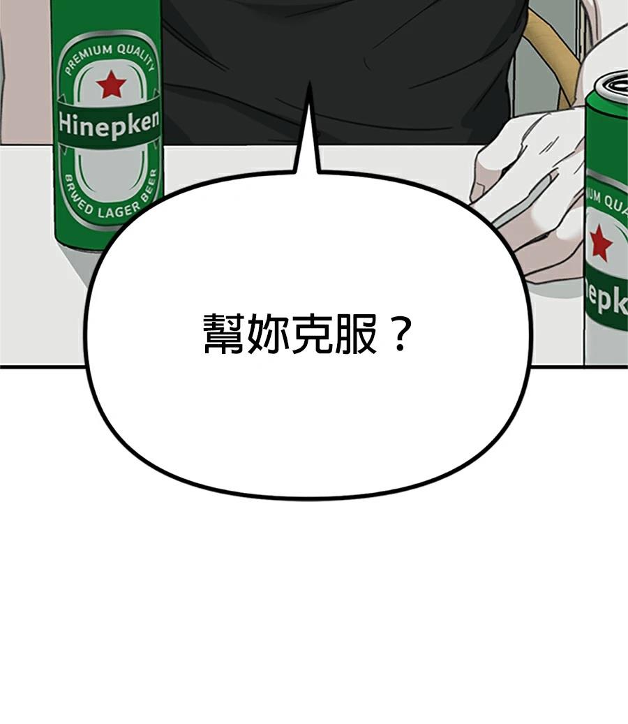 第9话150