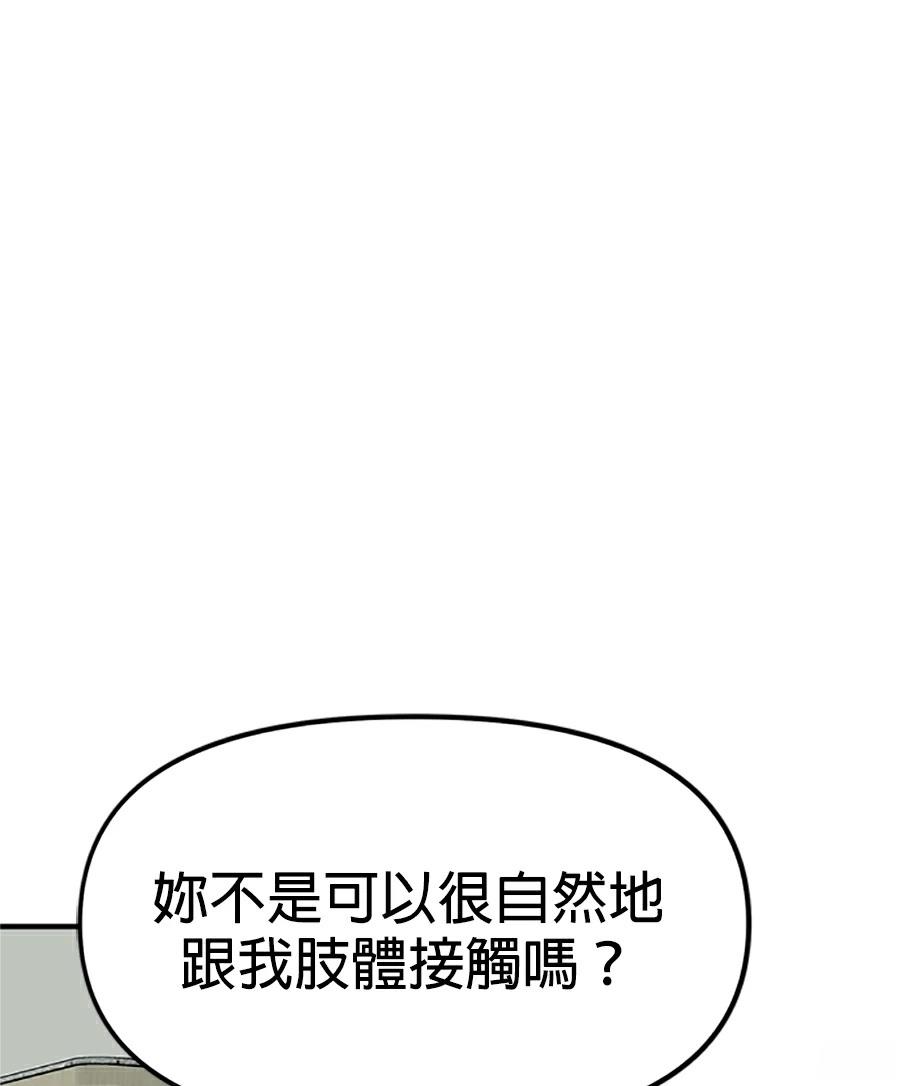 第9话153