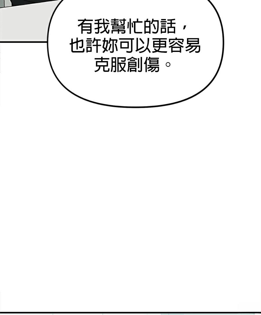 第9话155