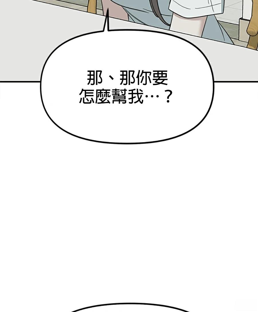 第9话157