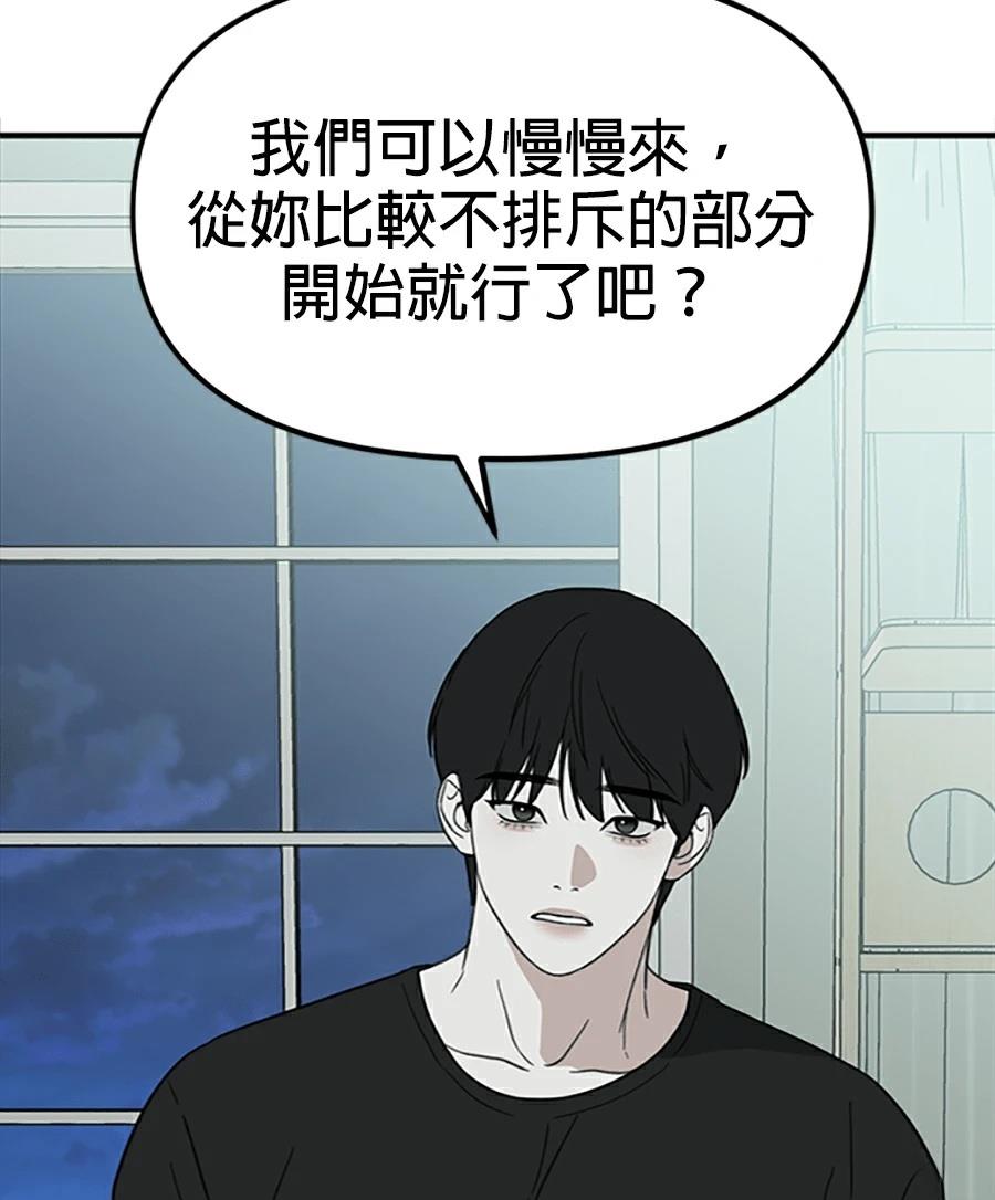 第9话158