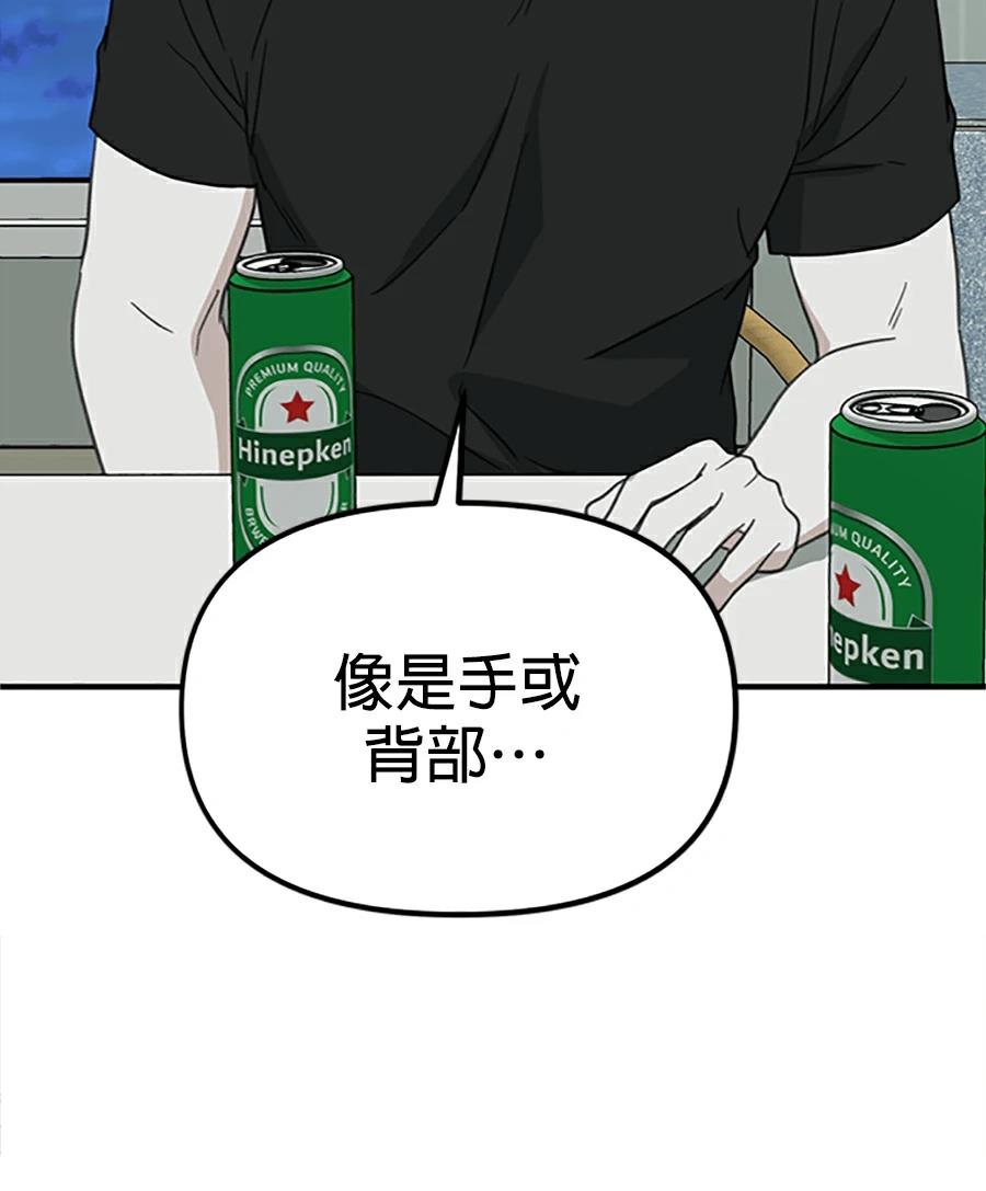 第9话159