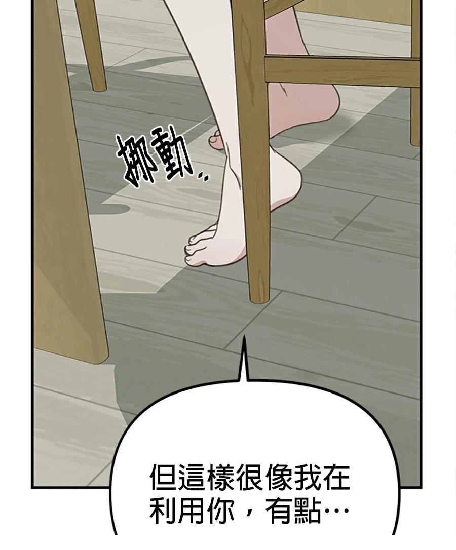 第9话163