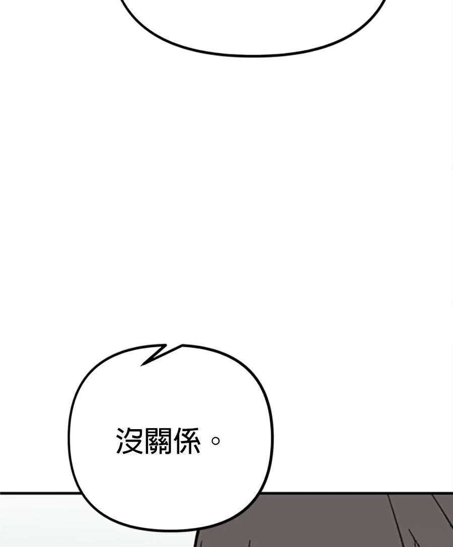 第9话164