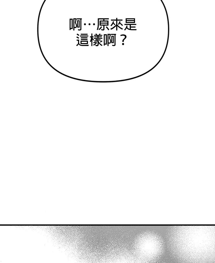 第9话17
