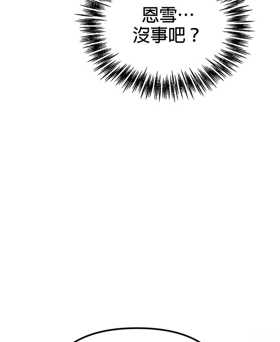 第9话19