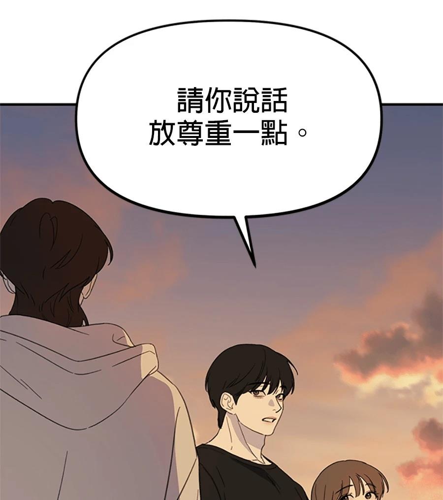 第9话24