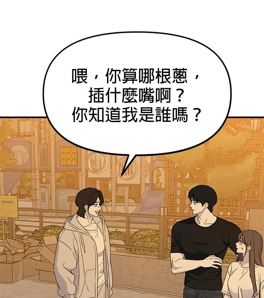 第9话26