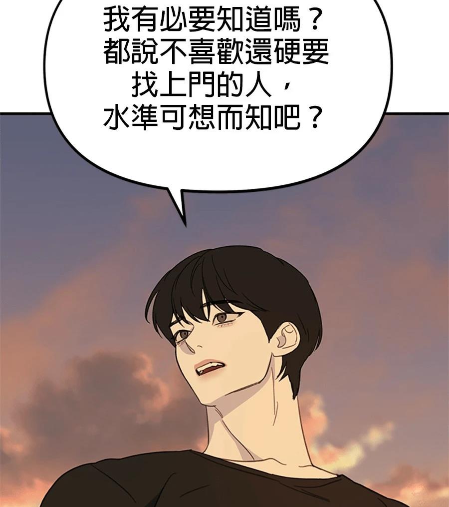 第9话28