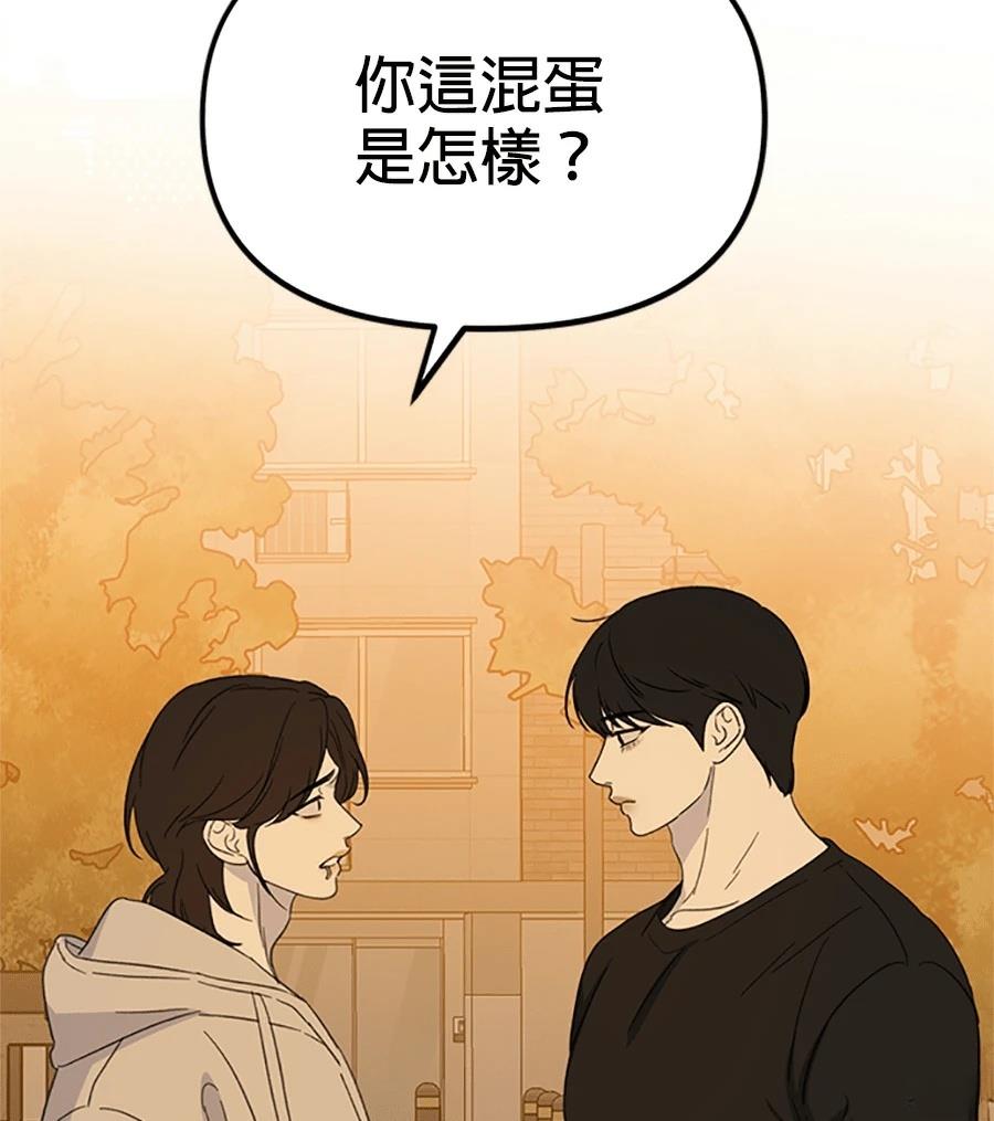 第9话30