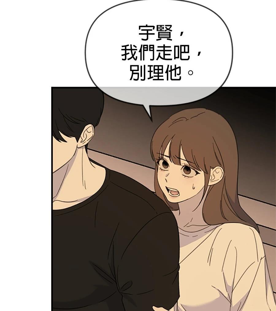 第9话32