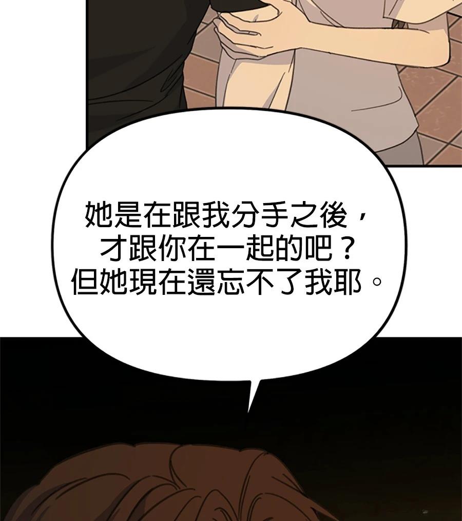 第9话33
