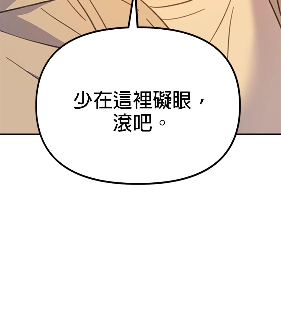 第9话35