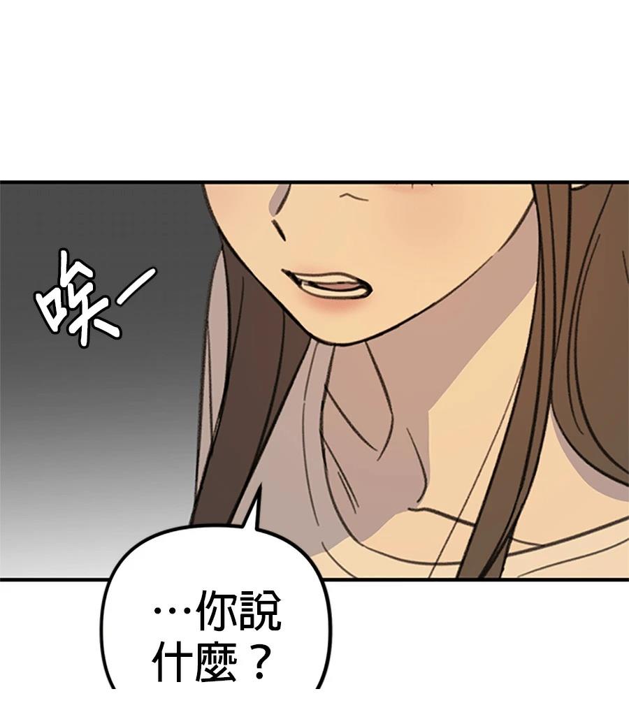 第9话36