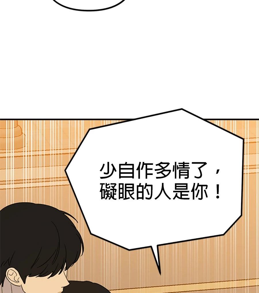第9话37