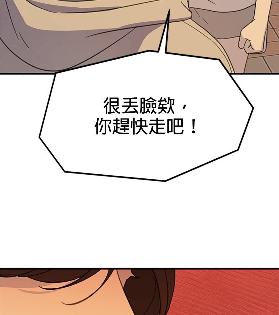 第9话39