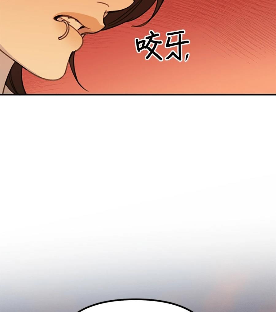 第9话40