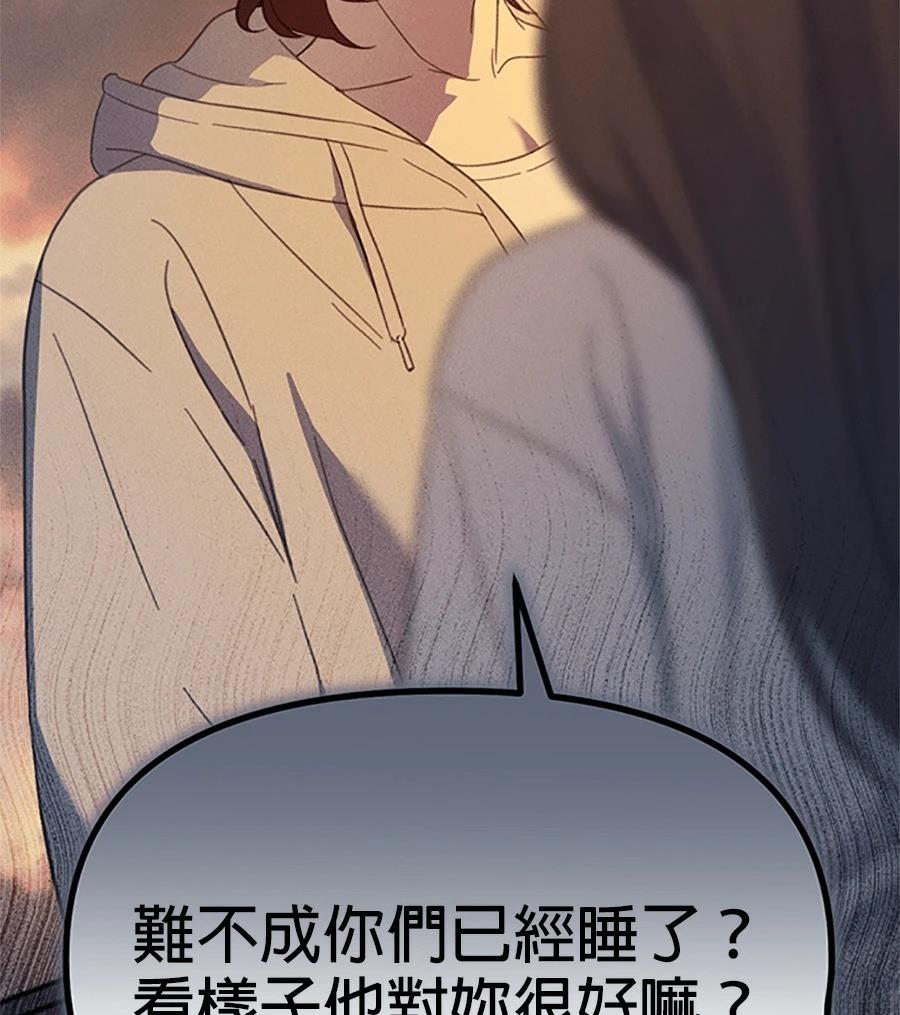 第9话42